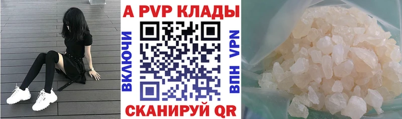 Где купить наркоту Белый Каннабис  А ПВП  Амфетамин  Меф мяу мяу  Cocaine  ГАШИШ 