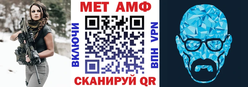 АМФЕТАМИН 98%  дарнет шоп  Белый 