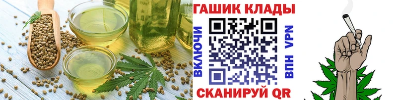 Печенье с ТГК марихуана  как найти   Белый 