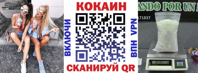 Cocaine Боливия  Белый 
