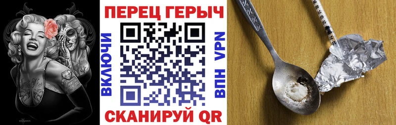 Героин VHQ  Белый 