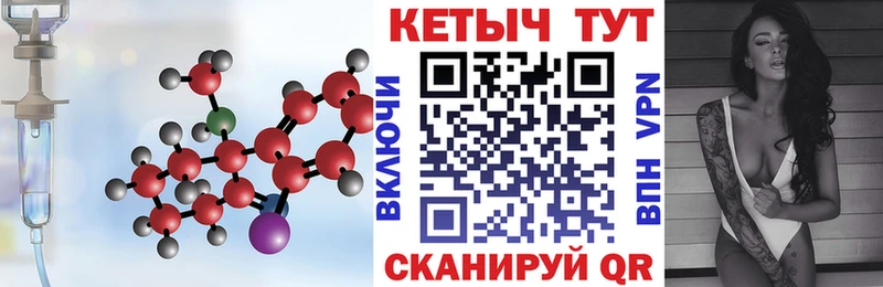 Кетамин ketamine  Белый 