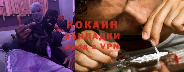 альфа пвп VHQ Покров