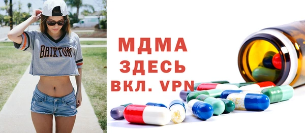 Альфа ПВП Пестово