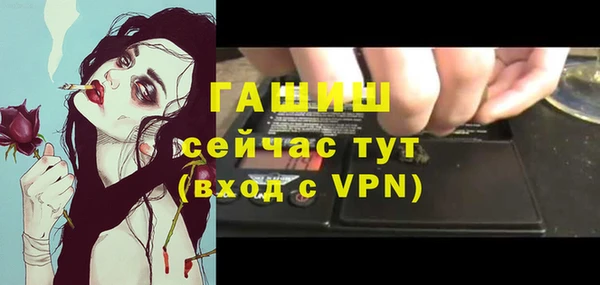 альфа пвп VHQ Покров