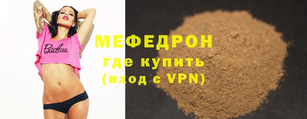 альфа пвп VHQ Покров