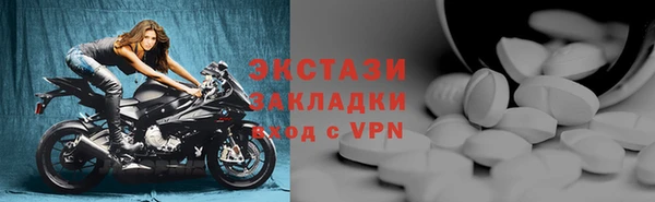 альфа пвп VHQ Покров