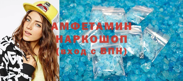 альфа пвп VHQ Покров