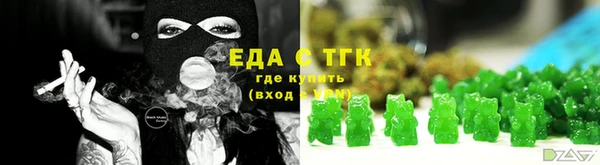 стаф Покровск