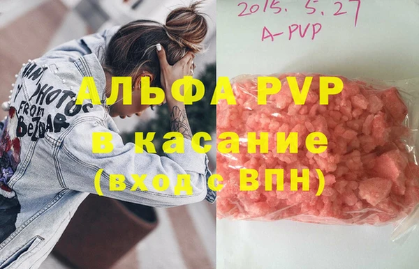 амф Покачи