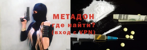 альфа пвп VHQ Покров