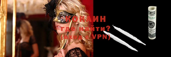 стаф Покровск