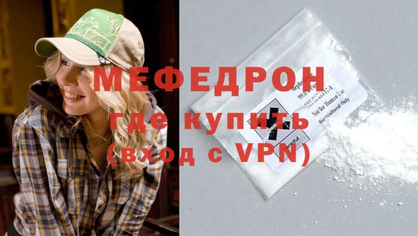 стаф Покровск