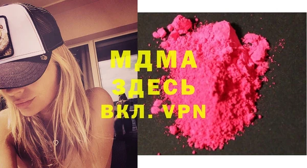 альфа пвп VHQ Покров