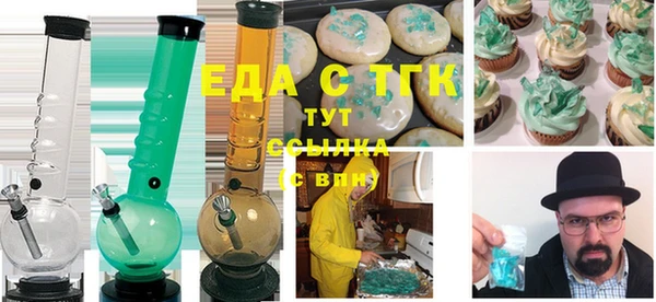 стаф Покровск