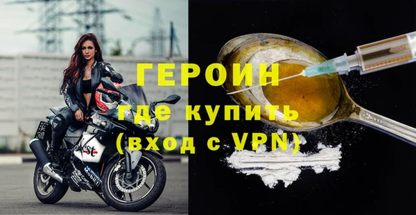 стаф Покровск