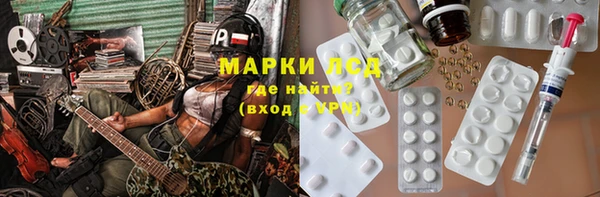 стаф Покровск