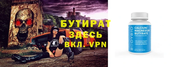 стаф Покровск