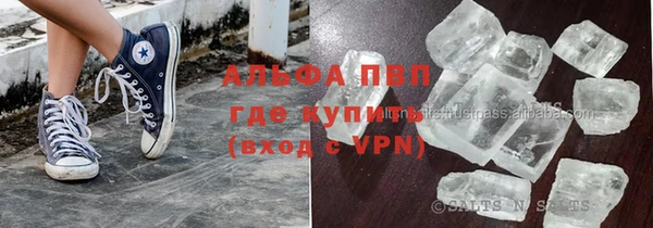 стаф Покровск