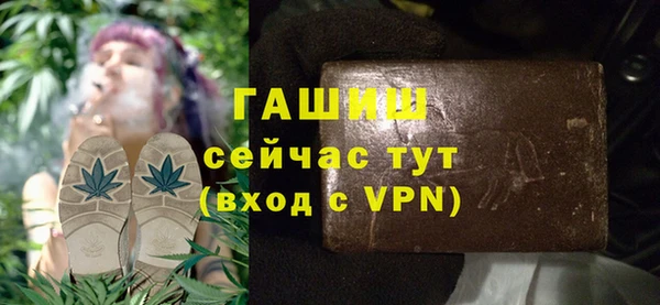 стаф Покровск