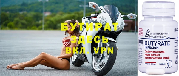 стаф Покровск