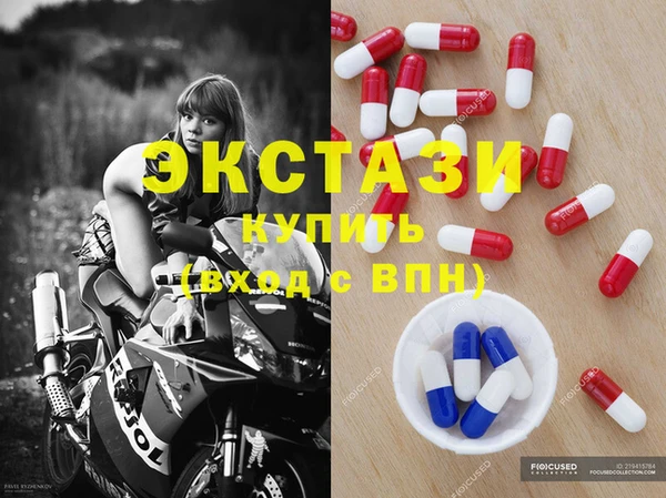 альфа пвп VHQ Покров