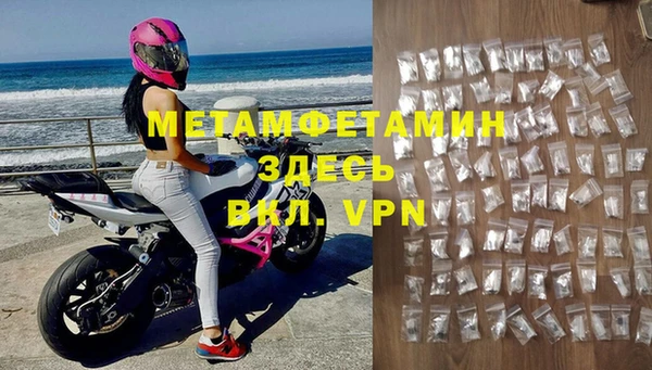 амф Покачи