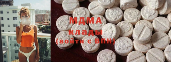 стаф Покровск