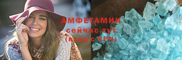 амф Покачи