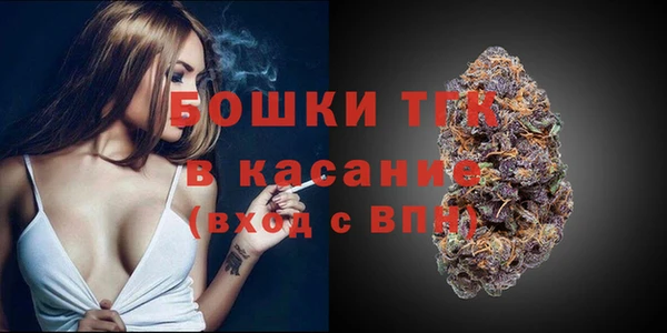альфа пвп VHQ Покров