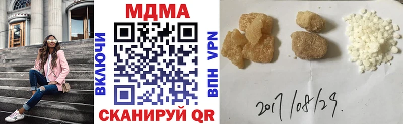 закладка  маркетплейс официальный сайт  MDMA молли  Белый 