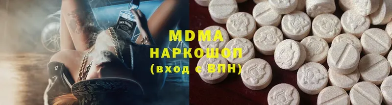 МДМА Molly  Белый 