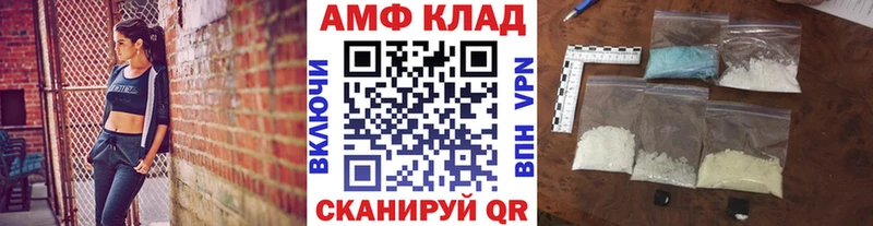 Метамфетамин мет  Белый 