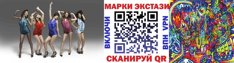 даркнет сайт Белый Марки 25I-NBOMe 1,8мг