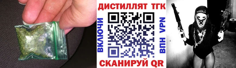 закладка  Белый  Дистиллят ТГК Wax 